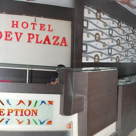 Hotel Dev Plaza Ajmer Extérieur photo